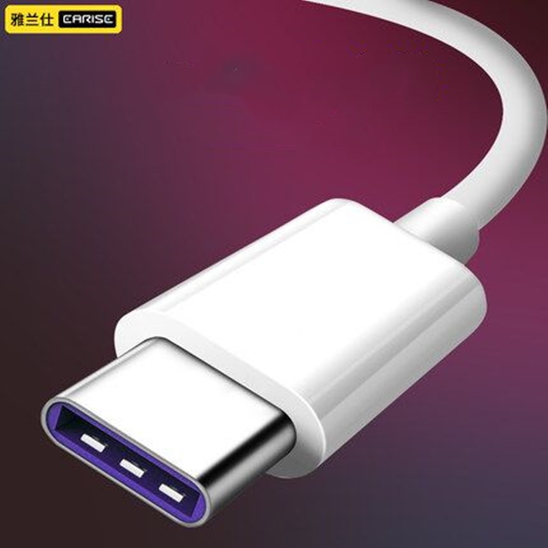 适用华为充电器5A超级快充Type-c数据线mate9mate10P20pro雅兰仕原装正品荣耀v10v20手机P9P30nova5充电头