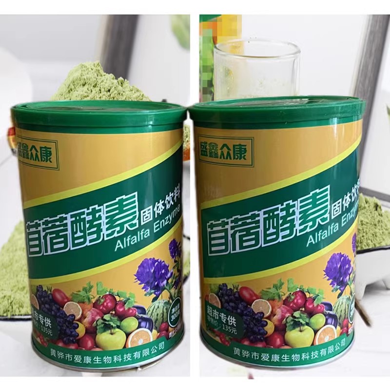 华林配方狻戬平酸碱平苜蓿酵素粉固体饮料水果大桶粉剂孝素新日期