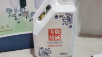 Alkali-proof moisture-proof and moisture-proof special remover for mixed soil wall facades