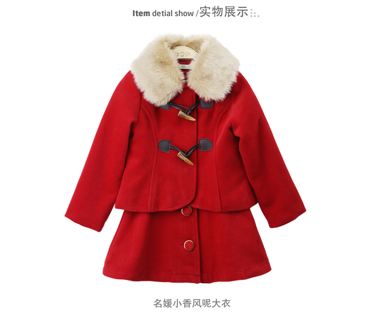 Manteau pour fille en fibre - Ref 2161983 Image 25