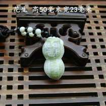 Lantian jade pendant pendant pure natural Laokuangkeng material Lantian jade peanut gift for family and friends