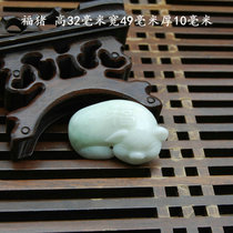 Lantian Jade Pendant Pendant Pure Natural Laokuang Pit Material Lantian Jade Lucky Pig