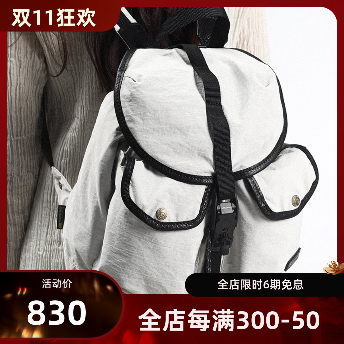 Рюкзак HKWORKSHOP Nylon p40 Легкий Водонепроницаемый рюкзак для пешего туризма, альпинизма, пригородного отдыха Изображение 1