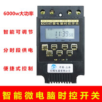 Promotional microcomputer time control switch 6000W high power Manual automatic adjustable timing switch 220V