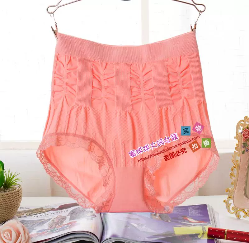 Kích thước lớn 200 kg đồ lót nữ bằng sợi tre thêm mã lớn đàn hồi liền thân cao eo thoải mái tam giác đồ lót phụ nữ