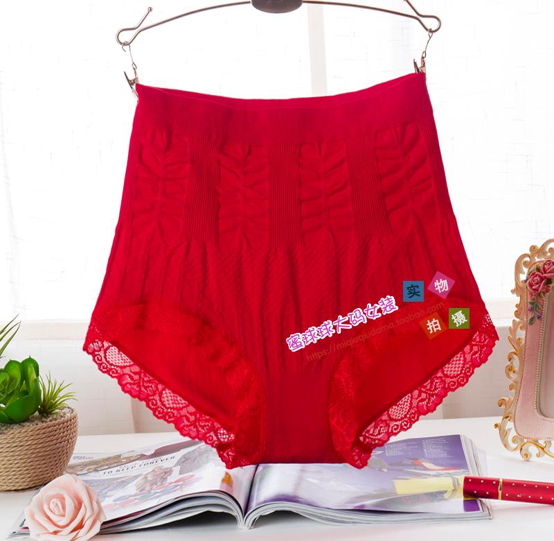 Kích thước lớn 200 kg đồ lót nữ bằng sợi tre thêm mã lớn đàn hồi liền thân cao eo thoải mái tam giác đồ lót phụ nữ shop đồ lót nữ gần đây