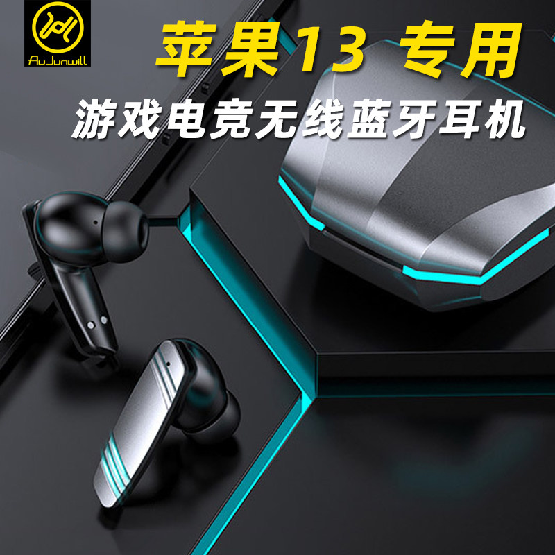 Kim Woo-yi applies Apple iphone13pro max game Bluetooth headphones wireless delay 13mini noise reduction