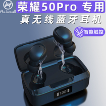 Kim Woo Yi Applies Glory 50pro Bluetooth Earphone Wireless tws In-ear Type No Sense Delay Power Display Original Dress