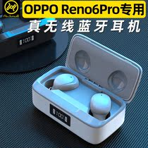 Kim Woo Yi applies oppo reno6 pro wireless Bluetooth headphones in ear type reno6pro invisible original dress