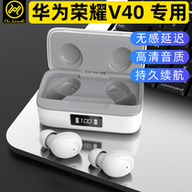 Jin Yuyi applies Huawei Honor V40 Bluetooth headphone True Wireless tws double ear YOK-AN10 mobile phone in-ear style