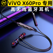 Jin Yuyi applies VIVO X60 PRO Bluetooth headphones wireless bypass neck hanging neck style running mobile phone sports double ear