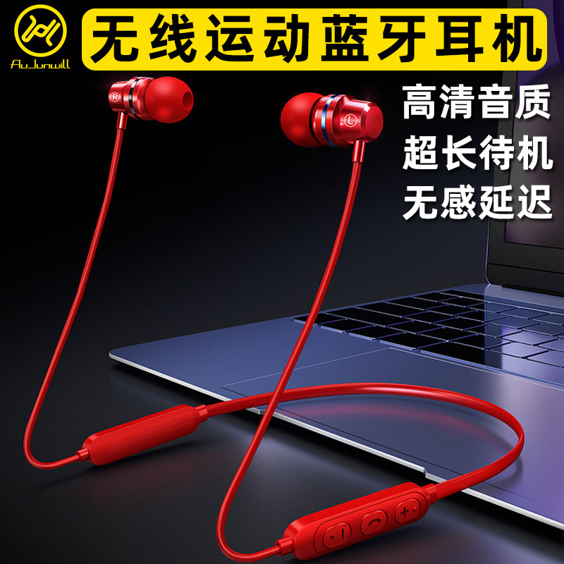 Jin Yuyi applies VIVOX60 Bluetooth headphone wireless hanging neck style running s10pro mobile phone x70 sports original dress