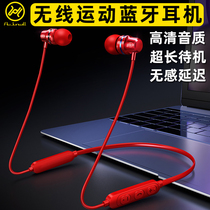 Jin Yuyi applies VIVOX60 Bluetooth headphone wireless hanging neck type running s10pro mobile phone x70 sports original dress