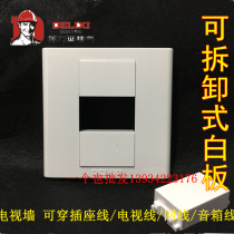Delixi 86 White outlet blank panel perforated thread filling board TV wall blocking board detachable whiteboard