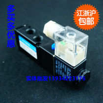 Yadke type pneumatic solenoid valve two-position five-way electric control valve 4V210-08 220V 24V 110V 12V