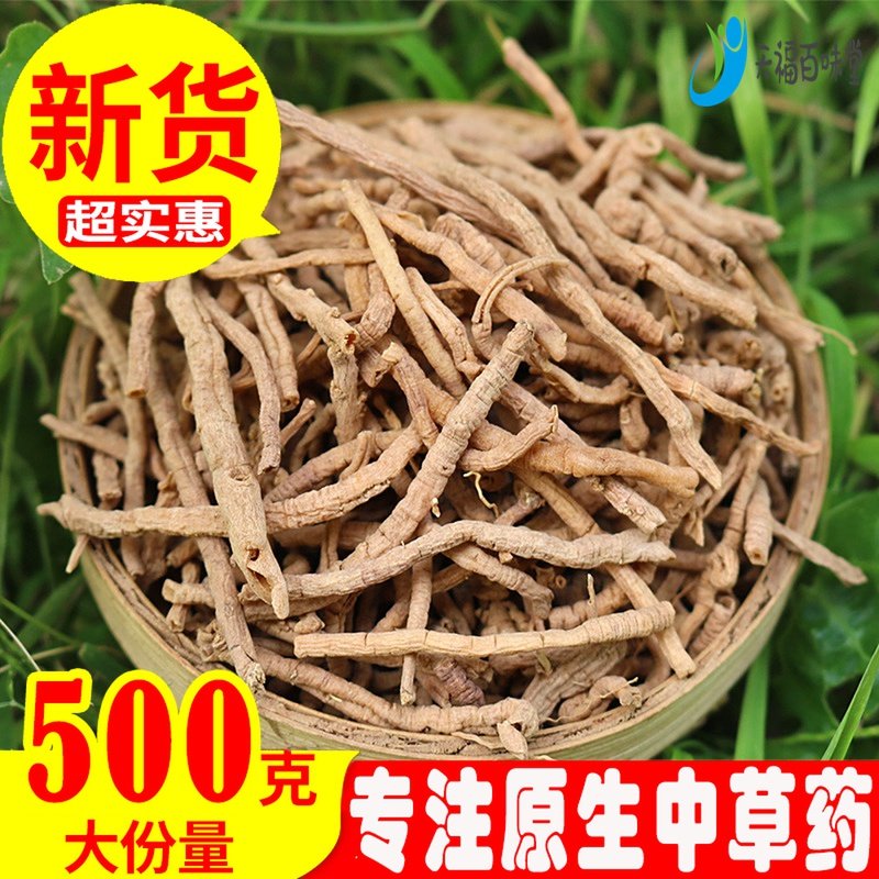 Chinese Herbal Medicine Polygala Wild Pumping Core Polygala Meat Thick Cylinder Coarse 500 gr can be matched with Puzzle Kernel Extension grass with three precious tea