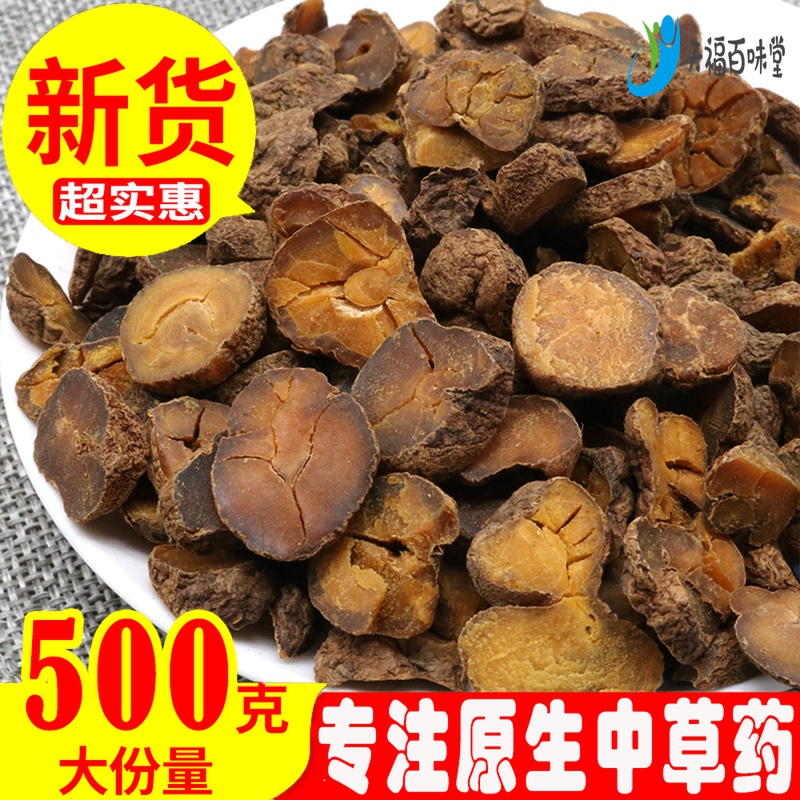 Yuhu Select No Sulphur Fumitory wild Xuanhu film 500g Chinese herbal medicine Xuanhu fumitory raw Hu Xuanhu powder-Taobao