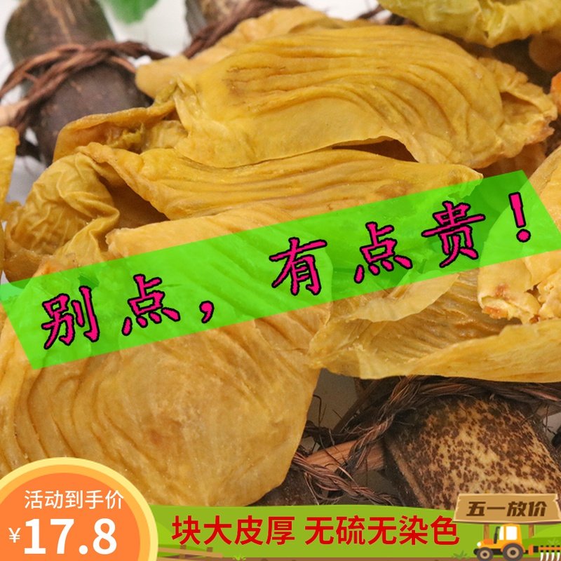 Chicken Nekin Guangxi Soil Chicken Nekin Rural Urbone Chicken Inner Gold Raw Sheet 500g Kable Toddler Toddler Fried Chicken Nekin