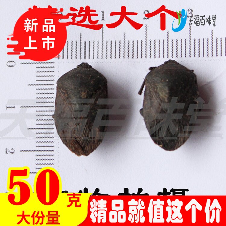 Large nine-spice worm black hood bug fart worm no added fart worm 50 g pieces