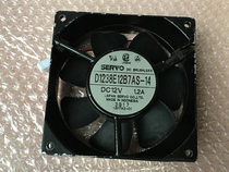 Waiter aluminium frame fan 12CM D1238E12B7AS-14 12v 1 2A large air volume case fan