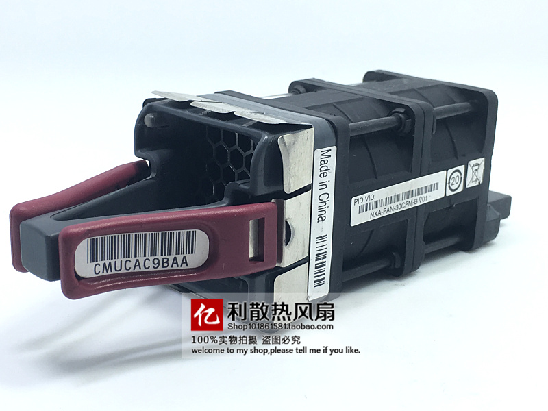 Ventilateur USB - Ref 399626 Image 5