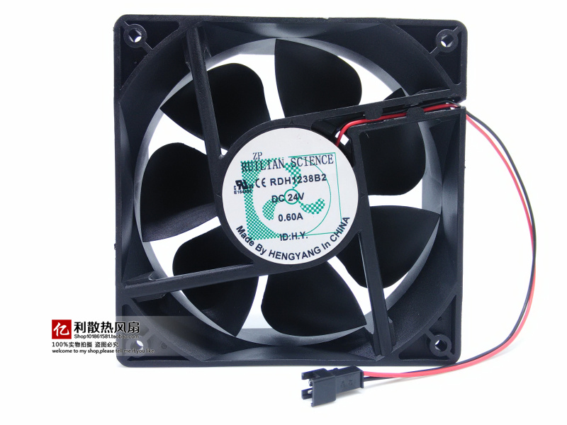 The new RDH1238B2 original Hinrilian RUILIAN 24V 0.60A 120 x 120 x 38 drive