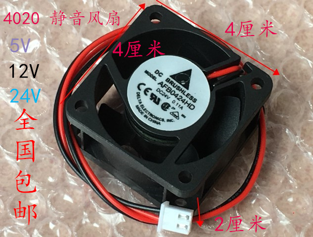 4020 fan ventilator 5V 12V 24V oily silent thermal ventilator inverter accessories 40 x 40 x 20