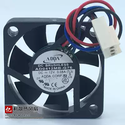 ADDA original AD0412MB-G76 12V 0 08A 4CM 4010 double ball cooling fan 3-wire mute