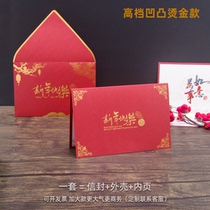 Year of the Snake New Years Card 2025 New Years Day High-end Customized Birthday Thank You Simple Thanksgiving Business Card