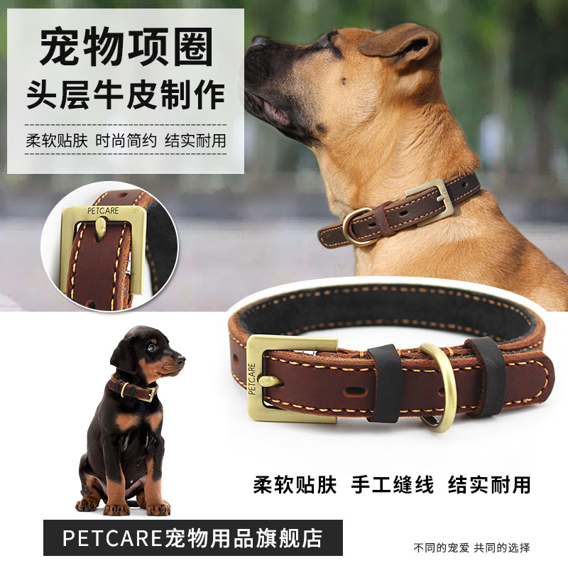 PETCARE pet collar cowhide dog collar cowhide dog collar with bronze leather head golden husky