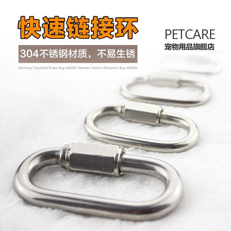 PETCARE HIGH STRENGTH stainless steel pet connecting ring connecting hook threaded fixing