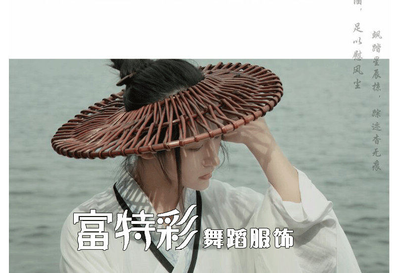 明朝斗笠帽,笠帽,斗笠帽_大山谷图库
