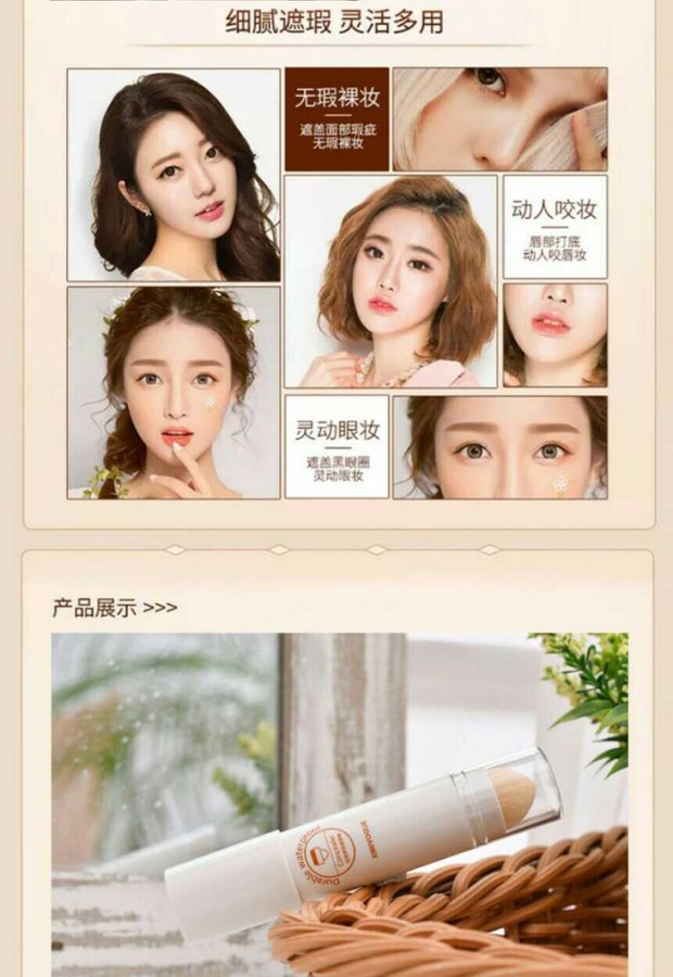Ximei Eslite ximiso thanh che khuyết điểm trang trí ánh sáng (để tạo khuôn mặt chữ V nhỏ) che khuyết điểm the face shop