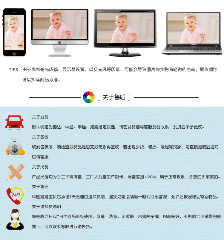 Coffret cadeau pour nouveau-né - Vêtements + Fournitures - Ref 1954081 Image 23