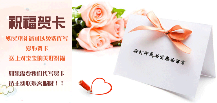 Coffret cadeau pour nouveau-né - Vêtements + Fournitures - Ref 1954081 Image 6