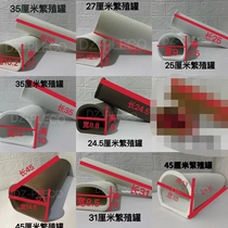 Special-shaped fish breeding tank tank breeding tank black and white double star rat spot Damo L600 colorful flag 2425 avoidance tank