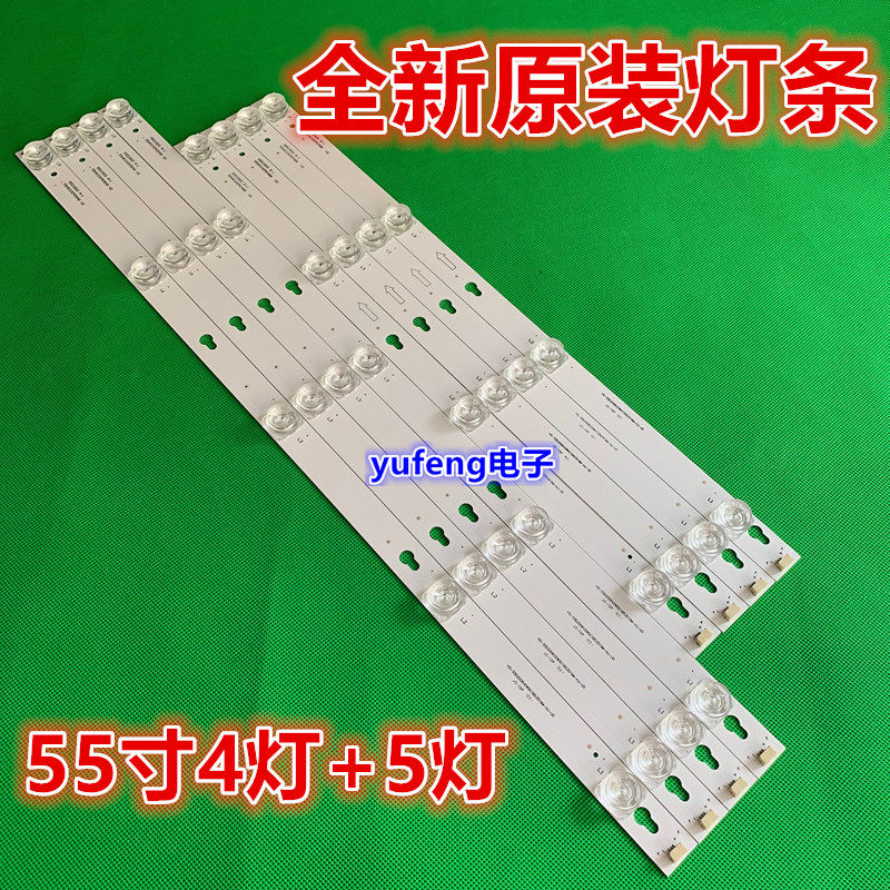 Brand new original TCL55 inch liquid crystal backlight TCL D55A810 D55A730u L55E5800A-UD L55E5800A-UD strip