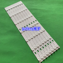 Original Lehua LED46C360 RF-AI460B32-0701S-01 light bar JS-LB-D-JP46D7 light bar