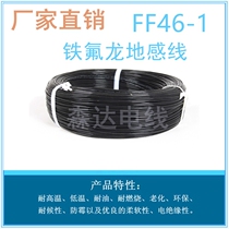 Ground Senses Coil FF46-1 Teflon Tinned High temperature Line 0 3 0 75 75 5 1 0 0 1 5 2 5 squared