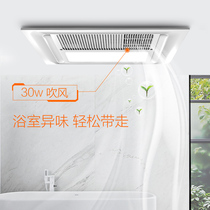 (Deposit) OP smart kitchen installation and repair bathroom toilet household multi-function heater