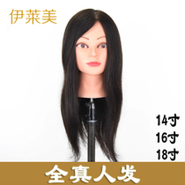 Hairdressing head model full real hair can be permed black human hair dummy hair salon practice model head bleaching and dyeing blowing head model