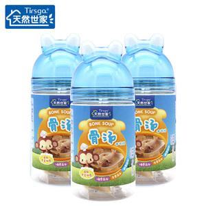 天然世家 骨汤3罐套餐