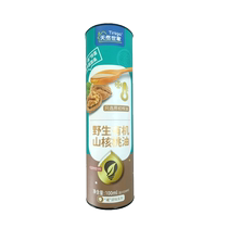 Natural Shijia wild organic pecorino walnut oil to send baby food electronic recipes