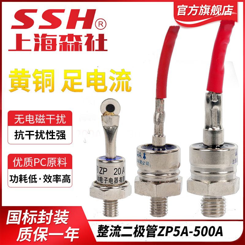 ZP30A 50A 100A 100A 300A 200A 500A 500A 1600V 1600V rectified spiral rectification tube II body