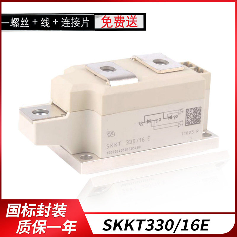 Semiconductor control rectifier module SKKT273 16E SKKH273 16E 16E Thyristor 213 SKKT253
