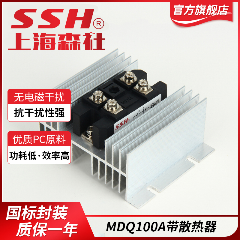 Single-phase rectifier bridge module MDQ100A200A 300A12V24V charger dedicated electronic rectifier