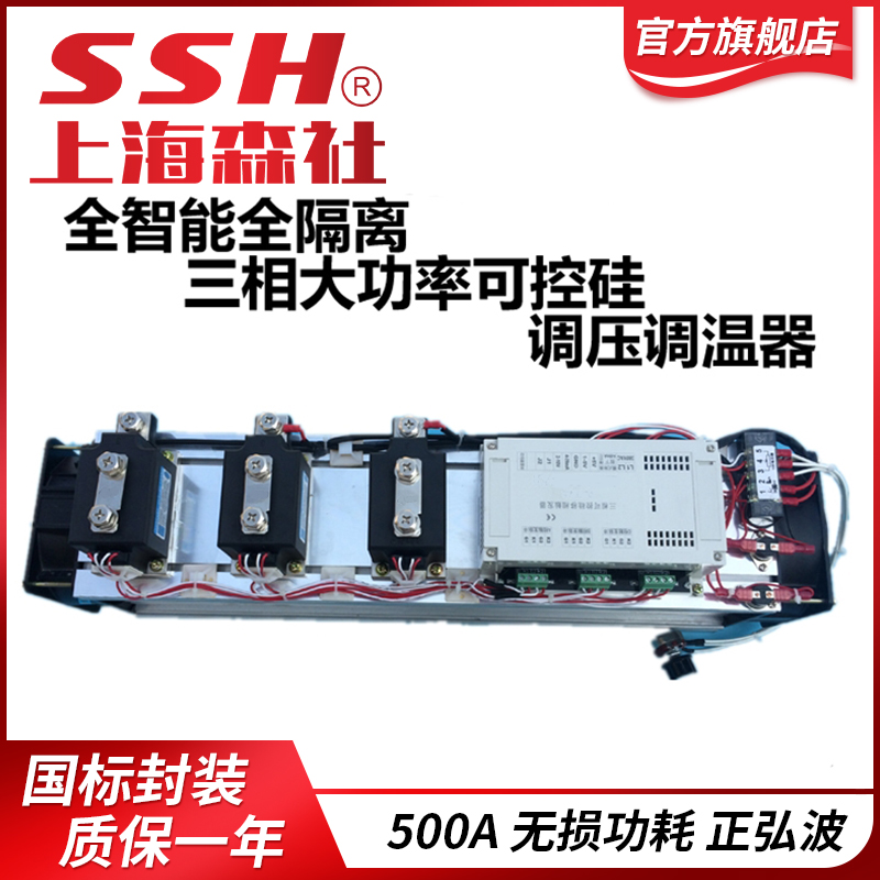 High power thyristor module assembly MTC full control MFC half control 500A 600A 800A 1000A