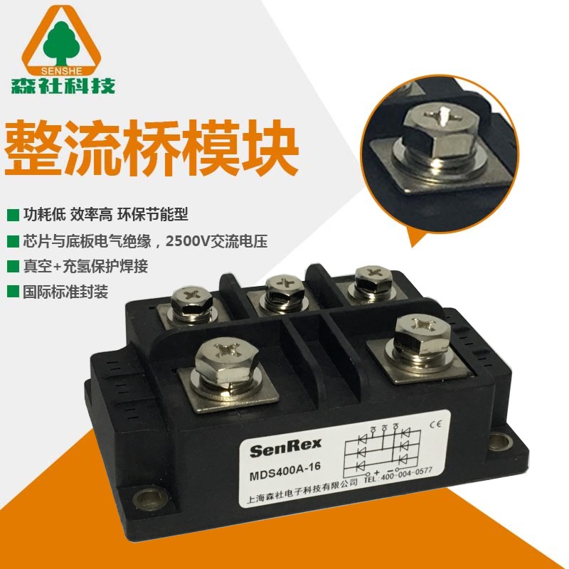 Three-phase rectifier bridge module MDS400A bridge rectifier MDS400-16 mass insured for 1 year