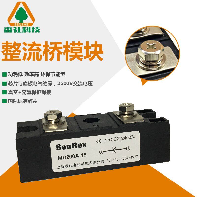 MD200A diode module MD200A1600V photovoltaic anti-reverse diode rectifier module
