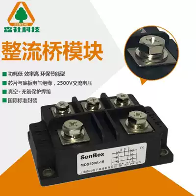 Three-phase rectifier bridge module MDS300A bridge rectifier MDS300-16 1 year warranty